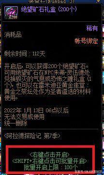 dnf公益服发布网增幅辅助(新手玩家必备的增幅辅助工具) dnf公益服发布网增幅辅助(新手玩家必备的增幅辅助工具)
