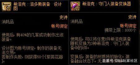 DNF发布网修改技能伤害(dnf技能修改工具使用方法) DNF发布网修改技能伤害(dnf技能修改工具使用方法)