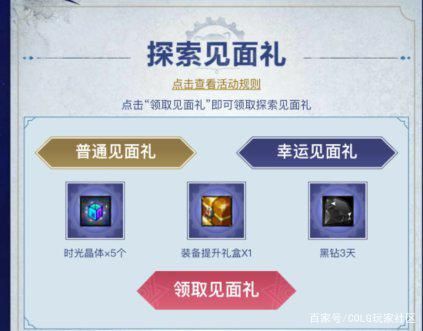 DNF发布网创建不了角色(dnf创建失败) DNF发布网创建不了角色(dnf创建失败)