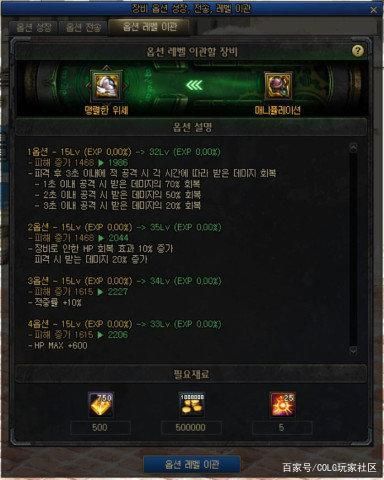 DNF发布网修改技能伤害(dnf技能修改工具使用方法) DNF发布网修改技能伤害(dnf技能修改工具使用方法)