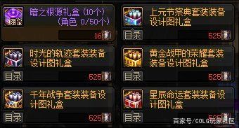 DNF发布网与勇士私服有问题么 DNF发布网与勇士私服有问题么