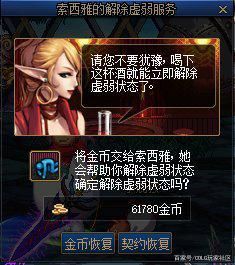dnf公益服发布网g,m工具破解版下载,最新dnf公益服发布网g,m工具破解版推荐 dnf公益服发布网g,m工具破解版下载,最新dnf公益服发布网g,m工具破解版推荐