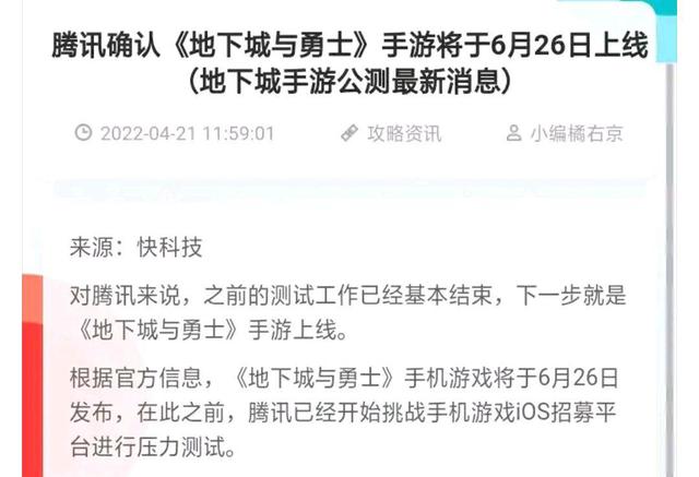 DNF发布网哪个私服天空套多(DNF发布网天空套交易平台) DNF发布网哪个私服天空套多(DNF发布网天空套交易平台)