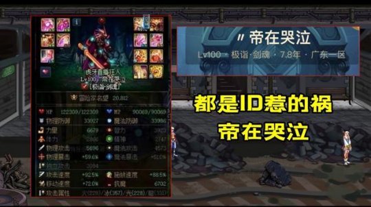 dnf公益服发布网发布网18ba(dnf公益服发布网发布网86) dnf公益服发布网发布网18ba(dnf公益服发布网发布网86)