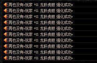 DNF发布网升级过程 DNF发布网升级过程