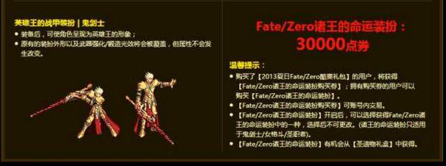 DNF发布网代言(DNF发布网代言人都有谁) DNF发布网代言(DNF发布网代言人都有谁)