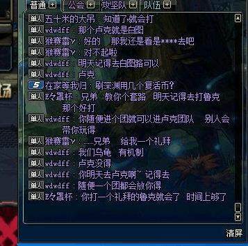 DNF发布网单机私服 DNF发布网单机私服