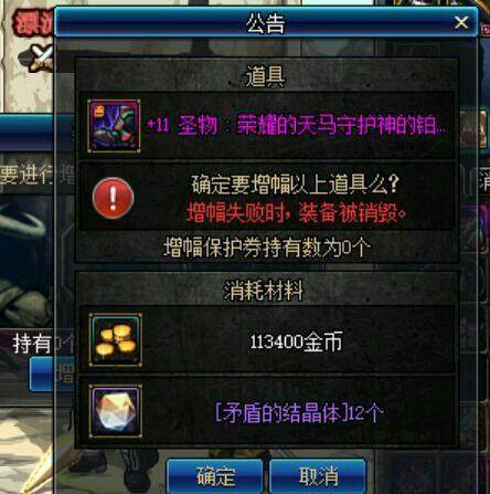 DNF发布网内辅助(dnf辅助官方网站) DNF发布网内辅助(dnf辅助官方网站)