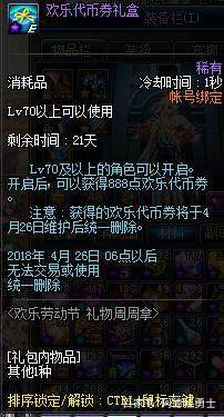DNF发布网充值(dnf充值网站) DNF发布网充值(dnf充值网站)