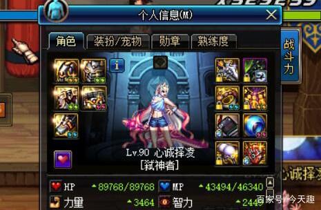 DNF发布网与勇士私服有问题么 DNF发布网与勇士私服有问题么
