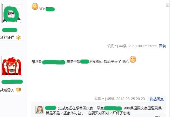 DNF发布网下载后进不去