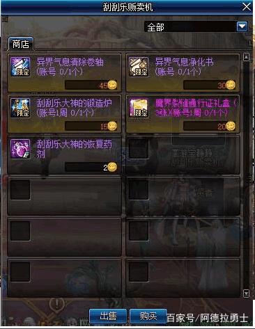 dnf公益服发布网如何搭建(dnf公益服发布网啥意思) dnf公益服发布网如何搭建(dnf公益服发布网啥意思)