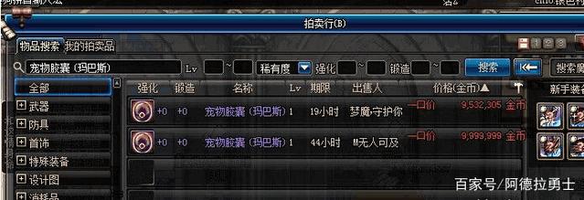 DNF发布网仿官服不变态 DNF发布网仿官服不变态