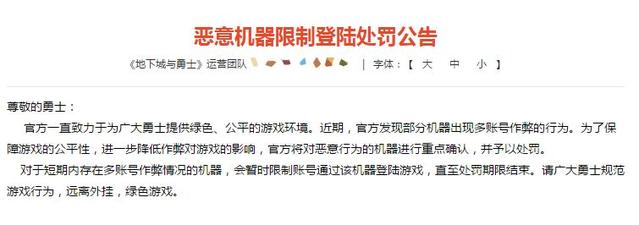 dnf公益服发布网仿官网(地下城公益服发布网) dnf公益服发布网仿官网(地下城公益服发布网)