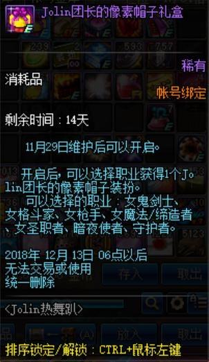 DNF发布网加爆率外挂 DNF发布网加爆率外挂