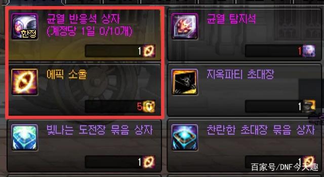 DNF发布网唯一私服 DNF发布网唯一私服