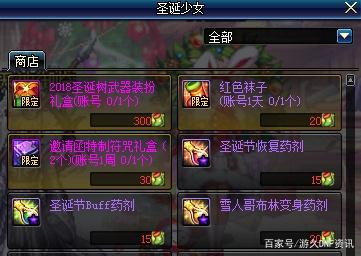 DNF发布网与DNF发布网勇士私服 DNF发布网与DNF发布网勇士私服