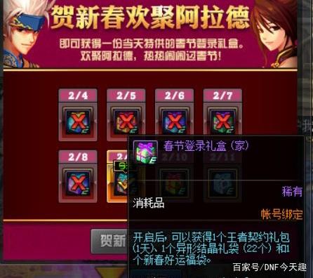 DNF发布网养成服70版本 DNF发布网养成服70版本