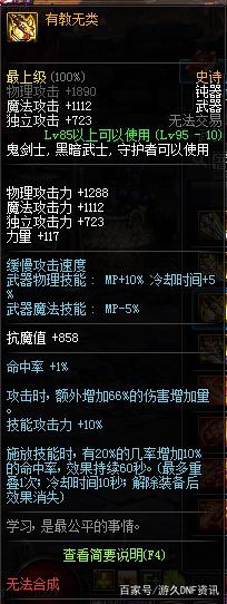DNF发布网兑换cdk(DNF发布网cd兑换) DNF发布网兑换cdk(DNF发布网cd兑换)