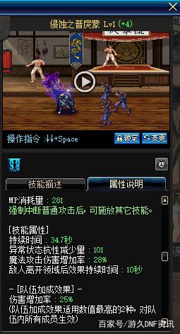 DNF发布网单机搭建教程贴吧(dnf单机吧百度贴吧) DNF发布网单机搭建教程贴吧(dnf单机吧百度贴吧)