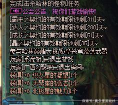 DNF发布网单机版黑服务器(dnf单机服务端通用吗) DNF发布网单机版黑服务器(dnf单机服务端通用吗)