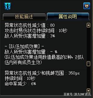 DNF发布网三觉私服版本(DNF发布网三觉叫什么名字) DNF发布网三觉私服版本(DNF发布网三觉叫什么名字)