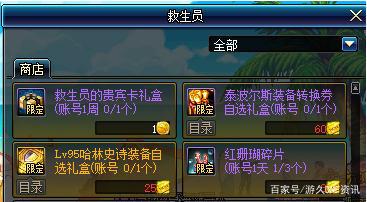 DNF发布网单机私服 DNF发布网单机私服