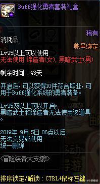 <strong>dnf公益服发布网送首充（dnf公益服发</strong>