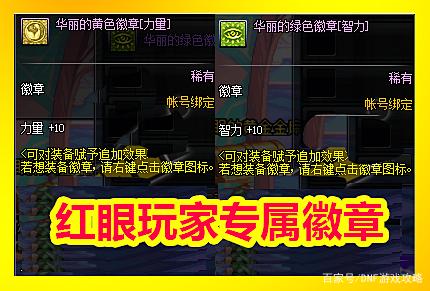 DNF发布网做gm DNF发布网做gm