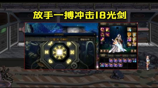 dnf公益服发布网可玩win10(dnf100公益服发布网) dnf公益服发布网可玩win10(dnf100公益服发布网)