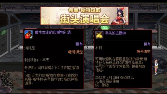 DNF发布网win10可以玩么