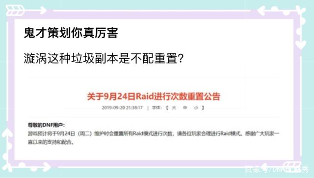 DNF发布网与勇士私服群魔乱舞(dnf剑魔群魔乱舞) DNF发布网与勇士私服群魔乱舞(dnf剑魔群魔乱舞)