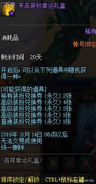 DNF发布网公益私服免费辅助(DNF发布网免费辅助官网) DNF发布网公益私服免费辅助(DNF发布网免费辅助官网)