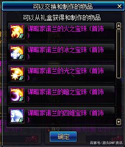 DNF发布网哪个版本最好玩 DNF发布网哪个版本最好玩