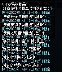 DNF发布网60级私服(DNF发布网60版本服务端) DNF发布网60级私服(DNF发布网60版本服务端)