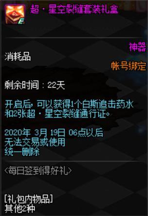 DNF发布网代码怎么获取 DNF发布网代码怎么获取