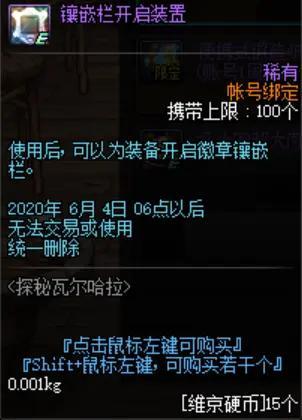 DNF发布网像私服的单机版(DNF发布网单机版端游) DNF发布网像私服的单机版(DNF发布网单机版端游)