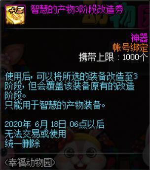 dnf45公益服发布网怎么玩,dnf45公益服发布网开服时间公布 dnf45公益服发布网怎么玩,dnf45公益服发布网开服时间公布
