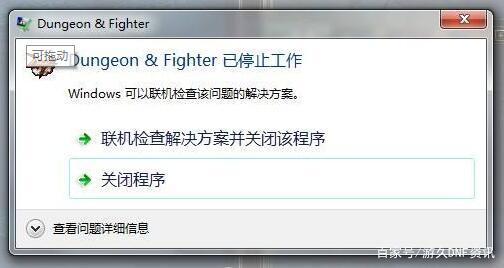 DNF发布网人物基止(DNF发布网游戏人物) DNF发布网人物基止(DNF发布网游戏人物)