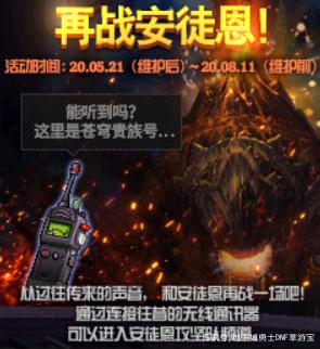 DNF发布网公益服发布网是什么,玩DNF发布网公益服发布网的好处 DNF发布网公益服发布网是什么,玩DNF发布网公益服发布网的好处