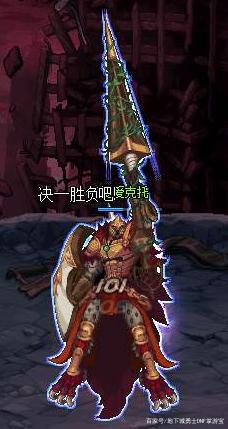 DNF发布网公益服私服(DNF发布网100公益服) DNF发布网公益服私服(DNF发布网100公益服)
