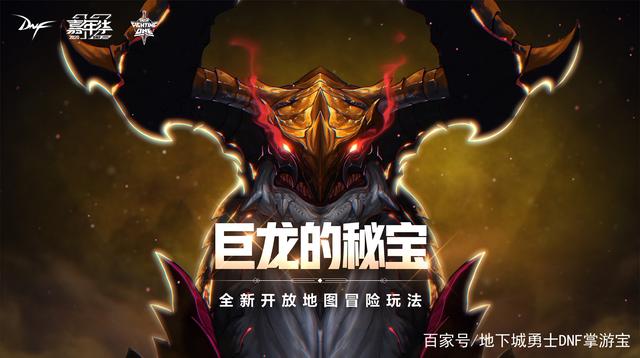 DNF发布网像私服的单机版(DNF发布网单机版端游) DNF发布网像私服的单机版(DNF发布网单机版端游)