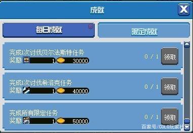 DNF发布网公益私服免费辅助(DNF发布网免费辅助官网) DNF发布网公益私服免费辅助(DNF发布网免费辅助官网)