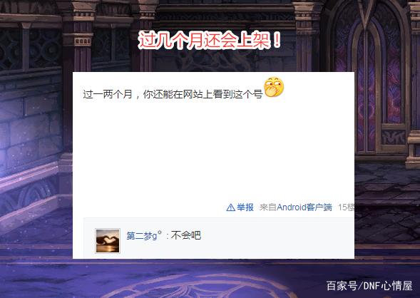 DNF发布网三觉私服版本(DNF发布网三觉叫什么名字) DNF发布网三觉私服版本(DNF发布网三觉叫什么名字)