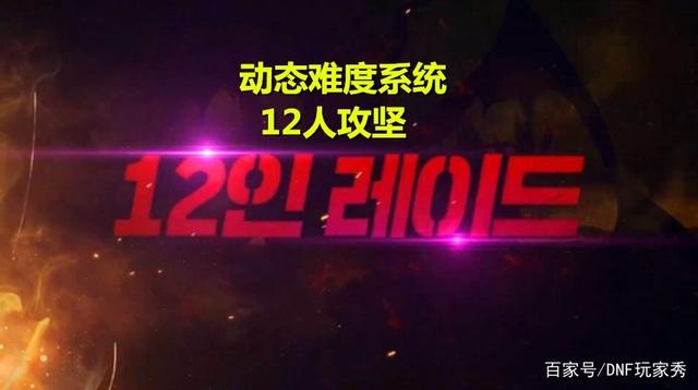 DNF发布网像私服的单机版(DNF发布网单机版端游) DNF发布网像私服的单机版(DNF发布网单机版端游)