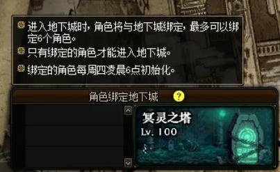 DNF发布网修改技能伤害(dnf技能修改工具使用方法) DNF发布网修改技能伤害(dnf技能修改工具使用方法)