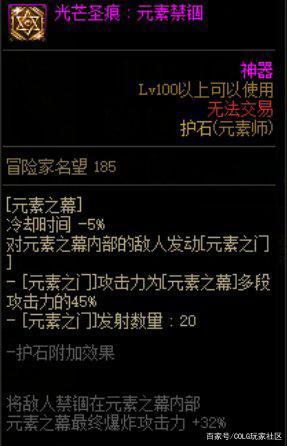 DNF发布网公益服DNF发布网(DNF发布网公益服啥意思) DNF发布网公益服DNF发布网(DNF发布网公益服啥意思)