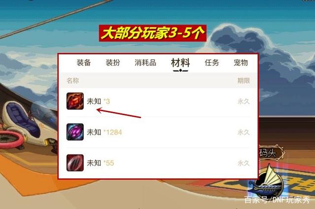 DNF发布网封号多久(dnf封号多久后能申请申诉) DNF发布网封号多久(dnf封号多久后能申请申诉)
