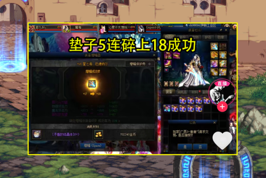 DNF发布网主线一无色清理(DNF发布网无色标准价格) DNF发布网主线一无色清理(DNF发布网无色标准价格)