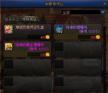 DNF发布网与勇士私服按键连发(dnf100版本按键连发) DNF发布网与勇士私服按键连发(dnf100版本按键连发)